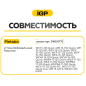 Щетки графитовые для шлифмашины угловой Metabo WE 15-125 IGP 2 штуки аналог 316055770 (7140702) - Фото 4