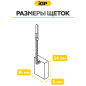 Щетки графитовые для шлифмашины угловой Metabo W22-180 IGP 2 штуки аналог 316045570 (7140701) - Фото 5