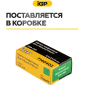 Щетки графитовые для перфоратора Hitachi/Hikoki DH24PC3 IGP 2 штуки аналог 999-041 (7140402) - Фото 6