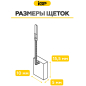 Щетки графитовые для шлифмашины угловой Metabo W11-125 IGP 2 штуки аналог 316055190 (7140706) - Фото 5