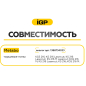 Щетки графитовые для пилы торцовочной Metabo KGS 216 IGP 2 штуки аналог 1388734023 (7140703) - Фото 4