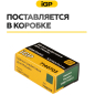Щетки графитовые для пилы торцовочной Metabo KGS 216 IGP 2 штуки аналог 1388734023 (7140703) - Фото 7