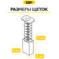 Щетки графитовые для пилы циркулярной Makita 4131 IGP 2 штуки аналог CB-303 (7140606) - Фото 7
