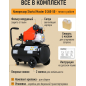 Компрессор STARTUL Master D 260-50 коаксиальный (SG1511) - Фото 5