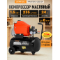 Компрессор STARTUL Master D 235-24 коаксиальный (SG1510)