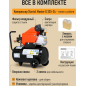 Компрессор STARTUL Master D 235-24 коаксиальный (SG1510) - Фото 5
