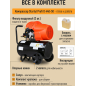 Компрессор STARTUL Profi D 440-50 коаксиальный (SG1512) - Фото 5