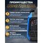 Генератор инверторный бензиновый ECO PE-2500RQi (EC1710-5) - Фото 3