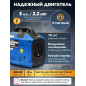 Генератор инверторный бензиновый ECO PE-2500RQi (EC1710-5) - Фото 5