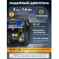 Генератор инверторный бензиновый ECO PE-1200RSI (EC1710-7) - Фото 5