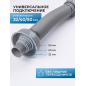 Сифон для кухни выпуск 3 1/2" гибкая труба 1 1/2" - 32/40/50 мм AV Engineering (AVE129784) - Фото 8