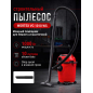 Пылесос строительный WORTEX VC 1010 WS (2333117)