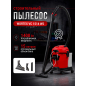 Пылесос строительный WORTEX VC 1514 WS (2333118)