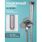 Смеситель для биде AV Engineering SETA D25-A хром (AVSET01CH) - Фото 2