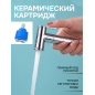 Смеситель для биде AV Engineering SETA D25-A хром (AVSET01CH) - Фото 4