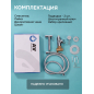 Смеситель для биде AV Engineering SETA D25-A хром (AVSET01CH) - Фото 8
