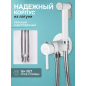 Смеситель для биде AV Engineering SETA D25-A белый (AVSET02WT) - Фото 2