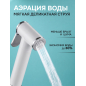 Смеситель для биде AV Engineering SETA D25-A белый (AVSET02WT) - Фото 3