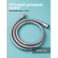 Смеситель для биде AV Engineering SETA D25-A белый (AVSET02WT) - Фото 6