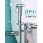 Гигиенический душ на унитаз AV Engineering SETA D25-A хром (AVSET04CH)