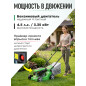 Газонокосилка бензиновая DGM LM-401 (DG2112-1) - Фото 4