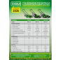 Газонокосилка бензиновая DGM LM-401 (DG2112-1) - Фото 2