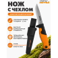 Нож строительный 95 мм STARTUL Metsa (ST2050-02)