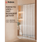 Штора для ванной комнаты 180х180 с кольцами PERFECTO LINEA Aura 3D роса (36-180402) - Фото 8