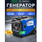 Генератор инверторный бензиновый ECO PE-7000EQi (EC1710-8)