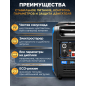 Генератор инверторный бензиновый ECO PE-7000EQi (EC1710-8) - Фото 3