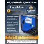 Генератор инверторный бензиновый ECO PE-7000EQi (EC1710-8) - Фото 5