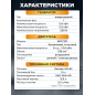 Генератор инверторный бензиновый ECO PE-7000EQi (EC1710-8) - Фото 7