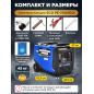Генератор инверторный бензиновый ECO PE-7000EQi (EC1710-8) - Фото 8