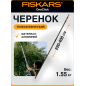 Черенок телескопический FISKARS OneClick L 220-400 см (1080672)