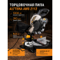 Пила торцовочная ALTTENA AMS 2112 (300102)