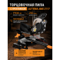 Пила торцовочная ALTTENA AMS 2117 (300103)