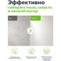 Швабра для пола PERFECTO LINEA с насадкой из шенилла зеленая (43-401031) - Фото 7