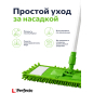 Швабра для пола PERFECTO LINEA с насадкой из шенилла зеленая (43-401031) - Фото 8