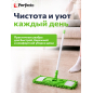 Швабра для пола PERFECTO LINEA с насадкой из шенилла зеленая (43-401031) - Фото 9