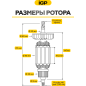 Ротор для перфоратора Bosch GBH 7 DE, GBH 7-45 DE, GBH 7-46 DE IGP аналог 1614010213 (7143043) - Фото 3