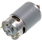 Двигатель RS-550 IGP 18/21 В с шестерней (7148003) - Фото 2