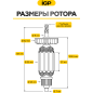 Ротор для перфоратора Bosch GBH 2-28, GBH 2-28 F, GBH 2-28 DV, GBH 2-28 DFV IGP аналог 1614010262 (7143008) - Фото 3
