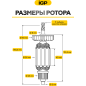 Ротор для перфоратора Hitachi/Hikoki DH24PB3, DH24PC3, DH24PM IGP аналог 360720E (7143050) - Фото 3