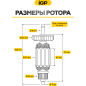 Ротор для перфоратора Bosch PBH 300 E, GBH 4 DFE, GBH 4 DSC, GBH 4-TOP IGP аналог 1614010128 (7143044) - Фото 4