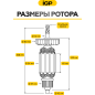 Ротор для гайковерта Makita TW1000 IGP аналог 516919-8 (7143058) - Фото 3