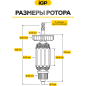 Ротор для перфоратора Makita HR2470, HR2460, Зубр ЗП-2470 IGP аналог 515289-2 (7143023) - Фото 3