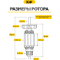 Ротор для виброшлифмашины Makita BO3700 IGP аналог 517339-9 (7143032) - Фото 3