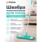 бирюзовый