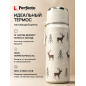Термос PERFECTO LINEA Snowy spell 0,5 л бежевый (27-500224)