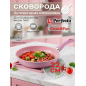 розовый